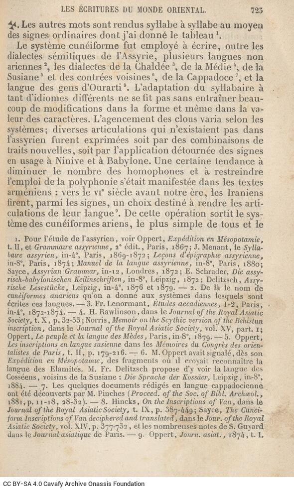 18 x 12 cm; 4 s.p. + [VIII] p. + 811 p. + 9 s.p., attached label “Papeterie et Librairie de la Bourse Imprimerie, Lithograp